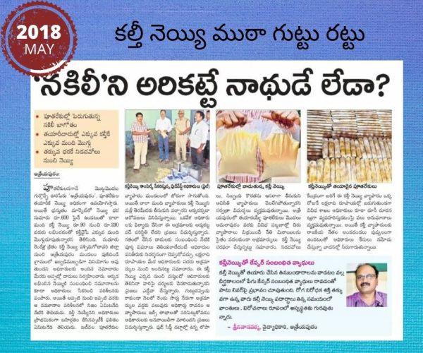 WhatsApp Image 2023-04-26 at 11.29.13_3